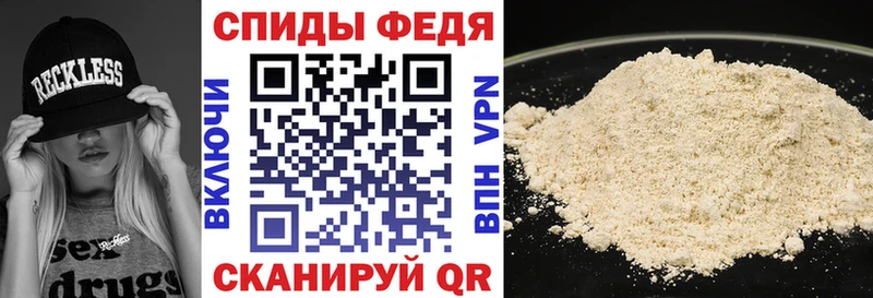 Купить где  Чайковский  Amphetamine Premium 