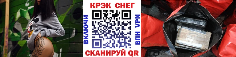 Купить закладки  Чайковский  COCAIN 98% 