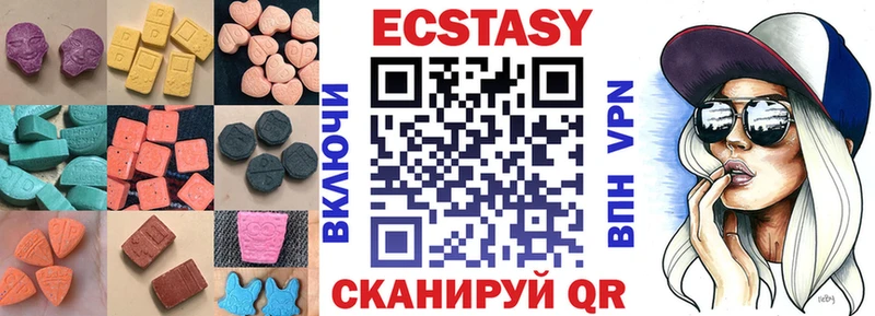 ЭКСТАЗИ louis Vuitton  Купить закладки  Чайковский 
