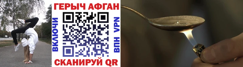 Купить Чайковский Героин хмурый