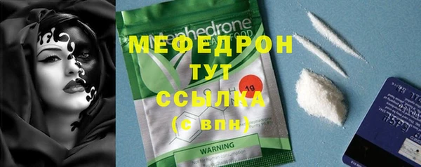 МДПВ Богданович