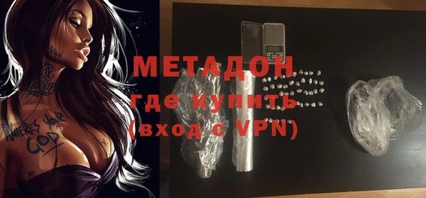 ALPHA PVP Богородицк