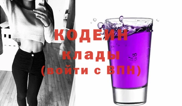 ALPHA PVP Богородицк