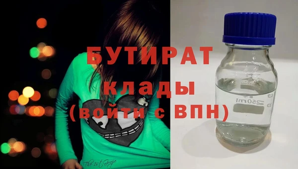 ALPHA PVP Богородицк