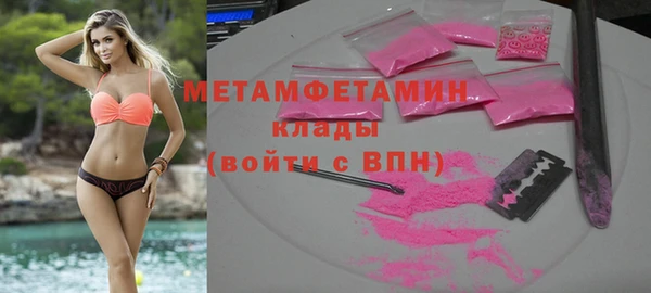 ALPHA PVP Богородицк