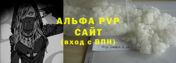 ALPHA PVP Богородицк