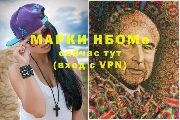 ешки Богородск