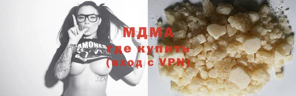 ALPHA PVP Богородицк