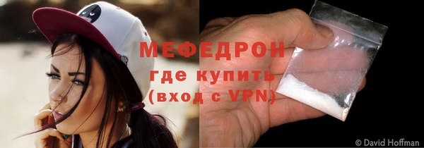 ALPHA PVP Богородицк