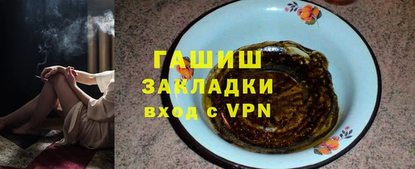 ешки Богородск
