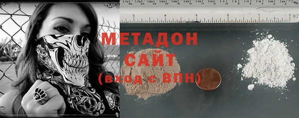 ALPHA PVP Богородицк