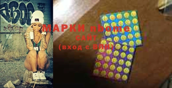 ешки Богородск