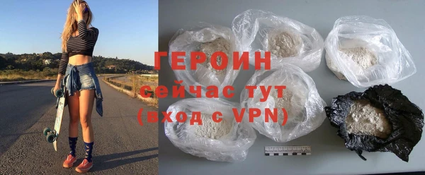 ALPHA PVP Богородицк