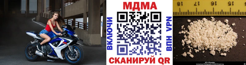 MDMA VHQ  Купить  Чайковский 