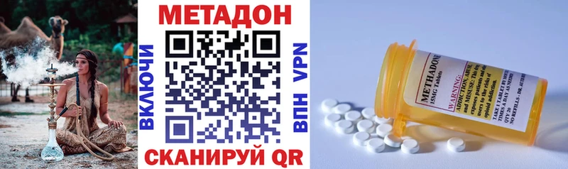Купить закладки  Чайковский  МЕТАДОН мёд 