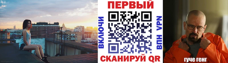 МЕТАМФЕТАМИН мет Чайковский